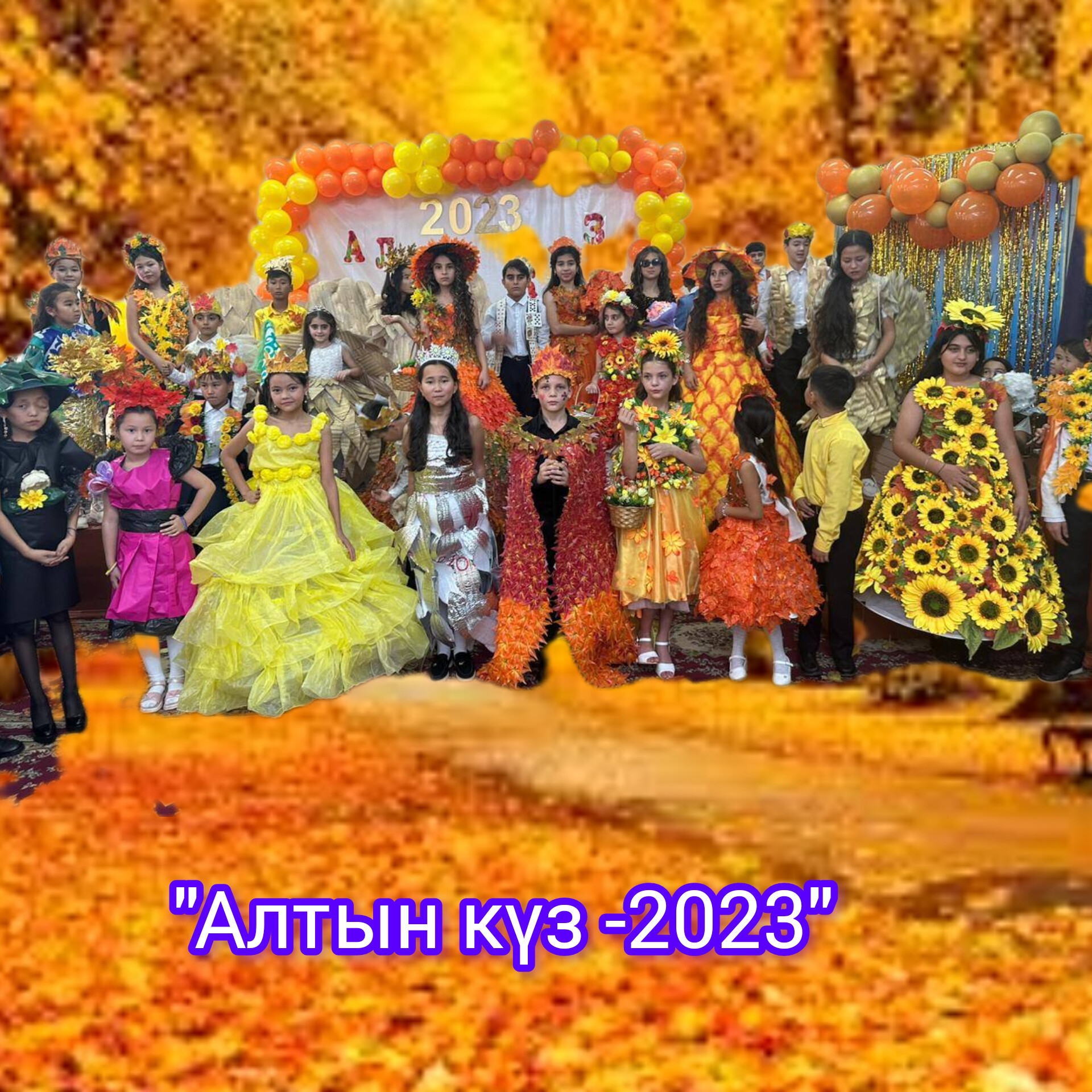 🍁🍁🍁🍂🍂Алтын күз -2023" мерекесі