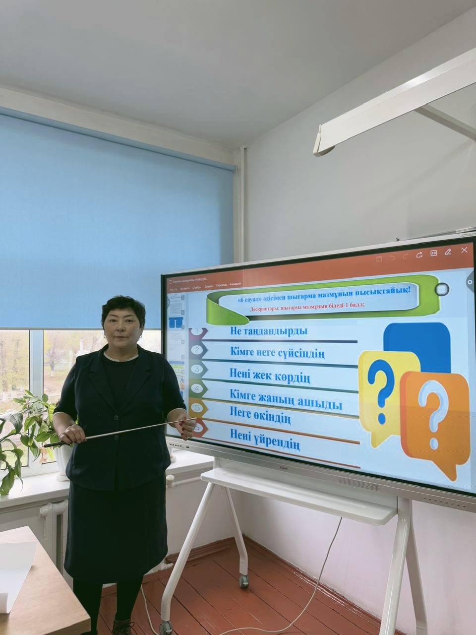 «Көркем шығарманы талдау жолдары» тақырыбында коучинг өткізілді