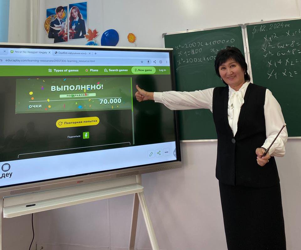 Математика пәнінің мұғалімі Бекжанова Манат Шекербековна 8а сынып окушыларымен алгебра пәнінен «Квадрат үшмүше”такырыбында ашык сабак