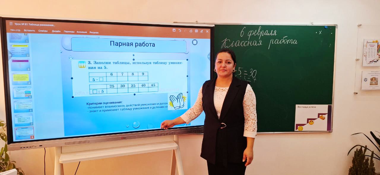 2 «В» классе был проведен открытый урок по предмету математика, на тему «Умножения на 5»