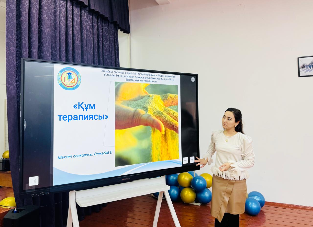Білім алушылар  танымдық ойындар мен үйірме жұмыстарына  қатысуда белсенділік танытты.