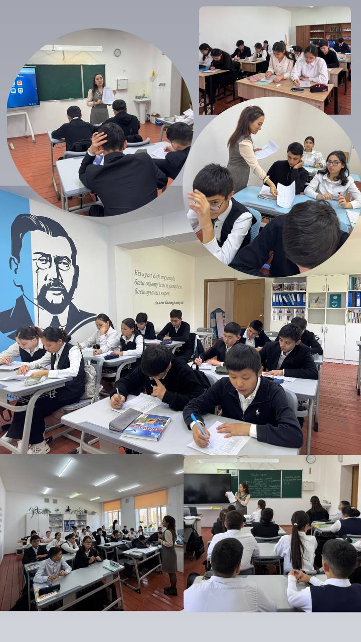 Диагностика жұмыстары