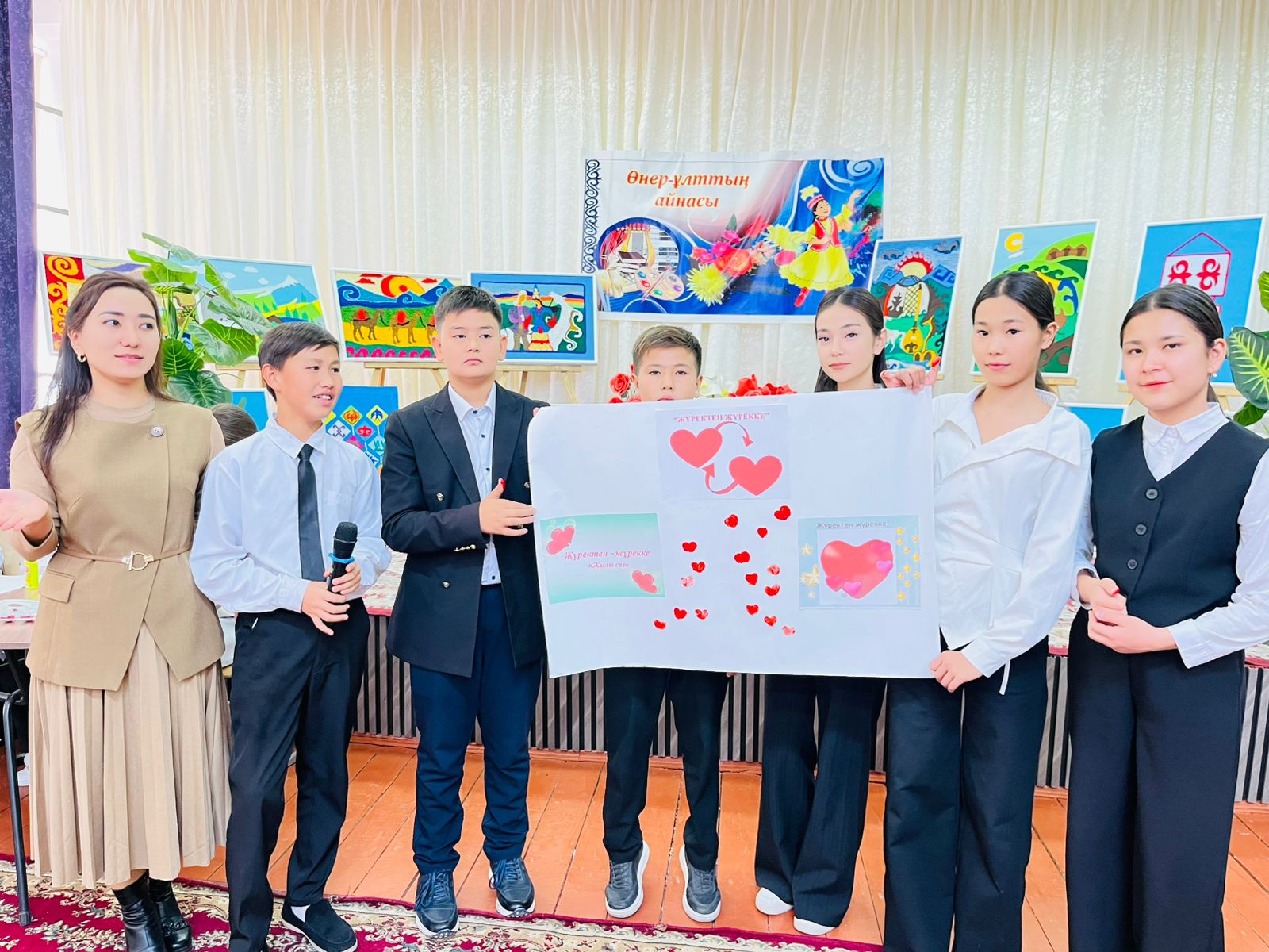 «Ішкі тыныштық – шынайы бақыт"