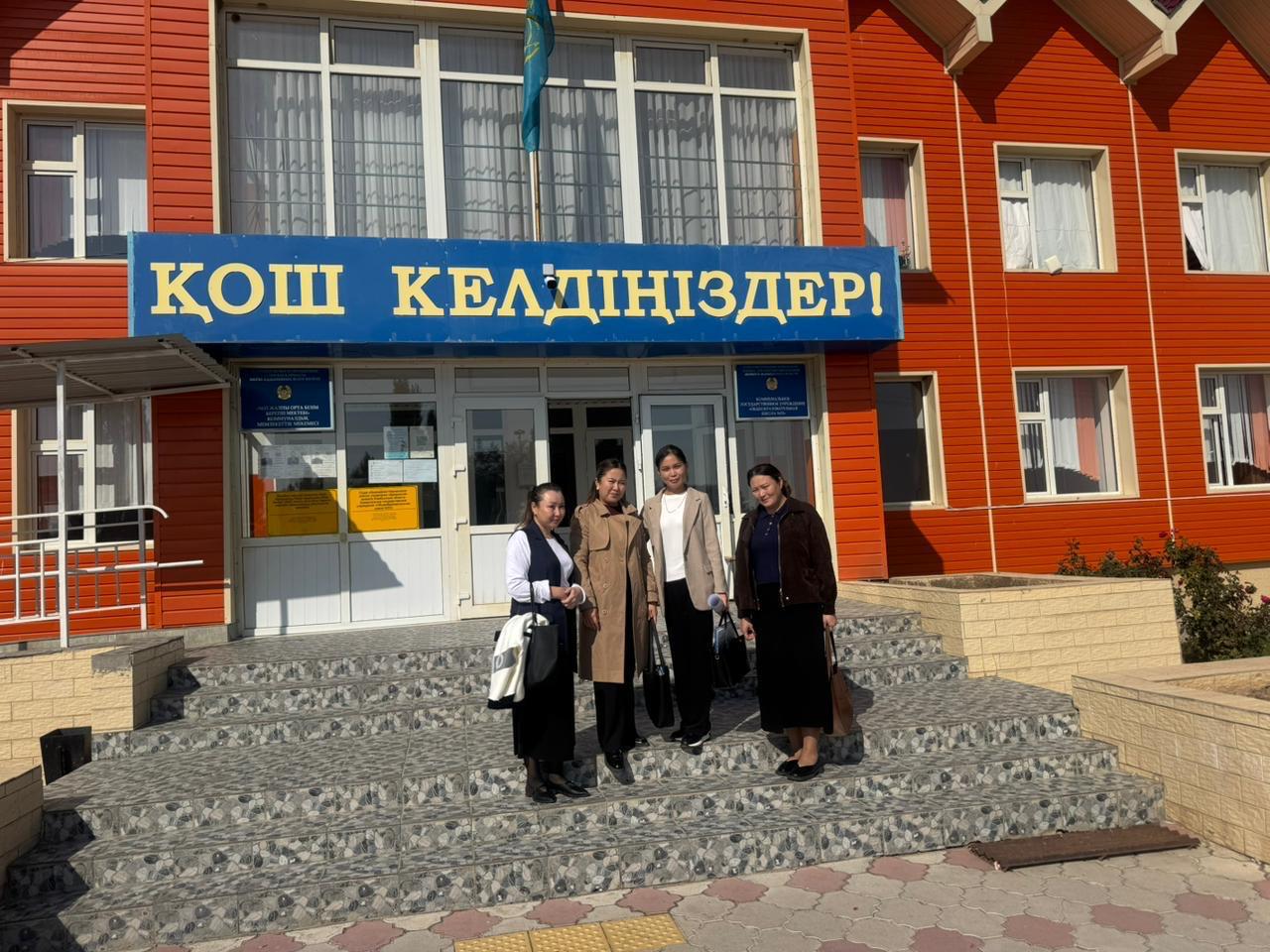 Қосымша білім беру- білім алушылардың білім алу үдерісінде сұраныстарын жан- жақты  қанағаттандыру мақсатында  жүзеге асырылатын  тәрбие және оқу үдерісі.