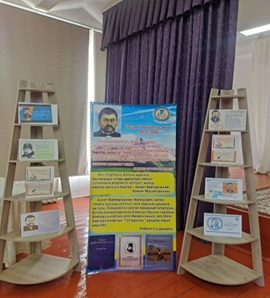 «Ахмет Байтұрсынұлы – ұлт ұстазы»  Ахмет Байтұрсыновқа арналған кітапханалық кітап көрмесі туралы хабарлама