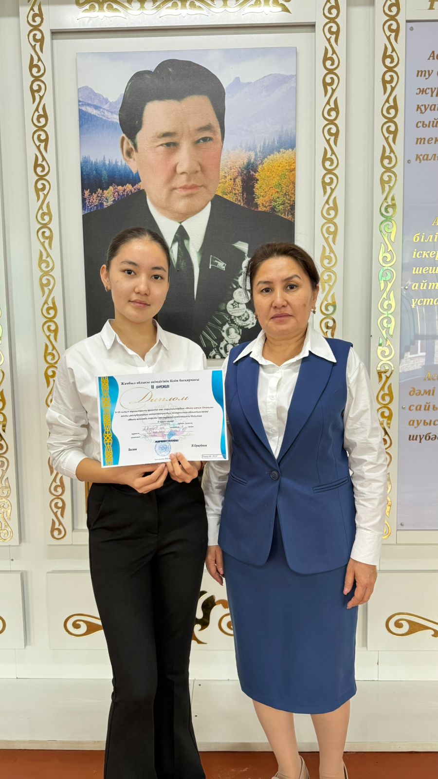 Тельман Арна