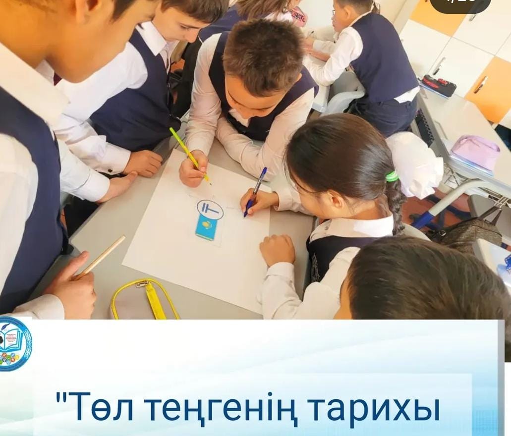 15 қараша – Ұлттық валюта күні