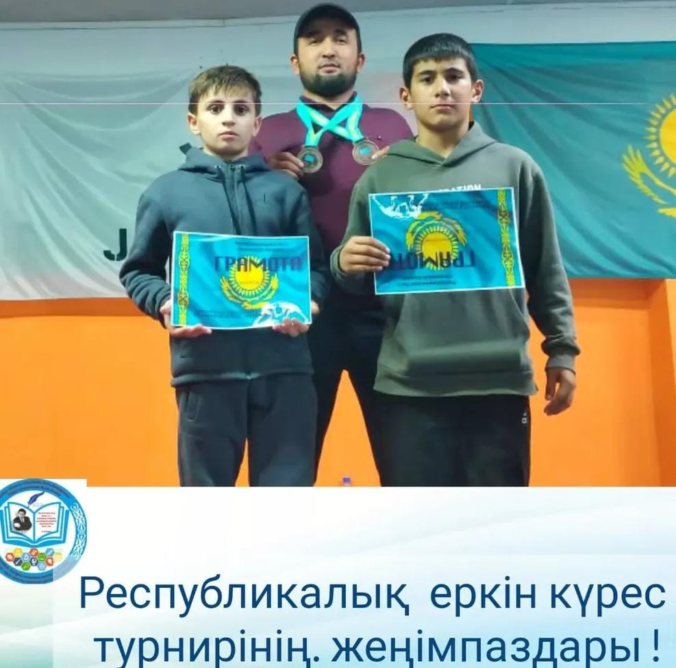 Республикалық еркін күрес  турнирінің жеңімпазы!