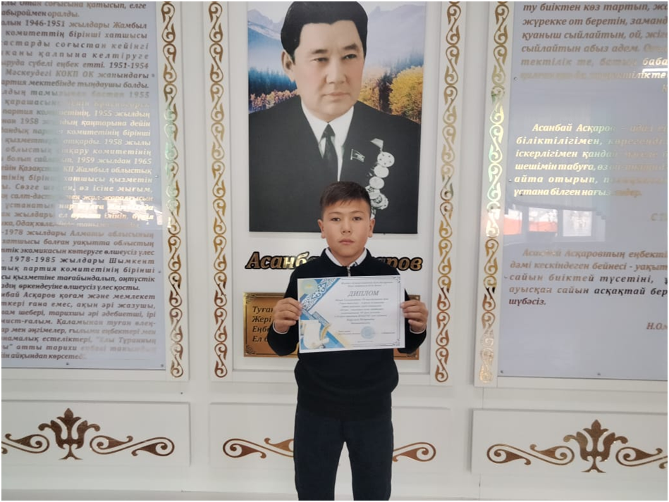 Аудандық сурет байқауы