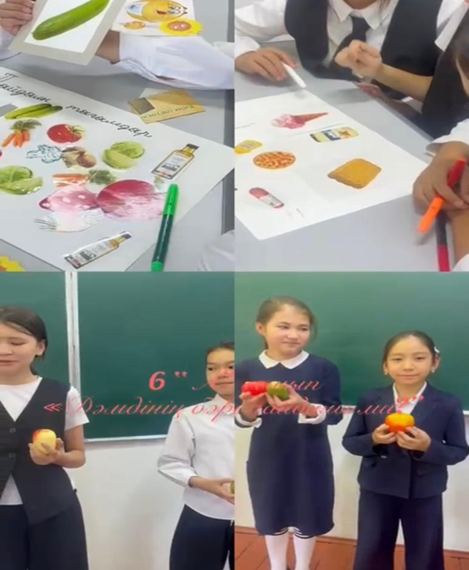 «Дәмдінің бәрі пайдалы ма?»