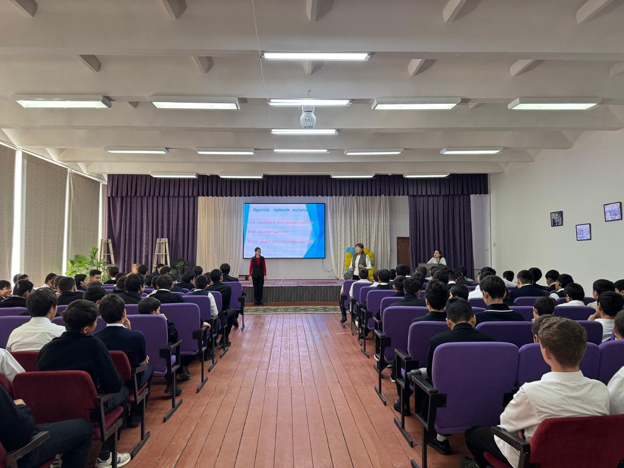 «Сенімділік күш береді» ұлдар жиналысы