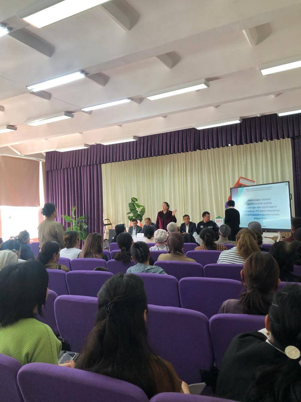 "Балаларды зорлық-зомбылықтан қорғау, құқықтары мен қауіпсіздігін  қамтамасыз ету  және кәмелетке толмағандардың қылмысының алдын алу" ата-аналар жиналысы