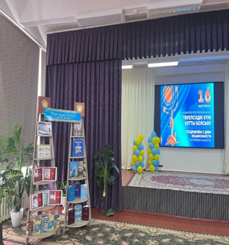 «Тәуелсіздік-елімнің ерлік жолы!» тақырыбында кітап көрмесі туралы мәлімет