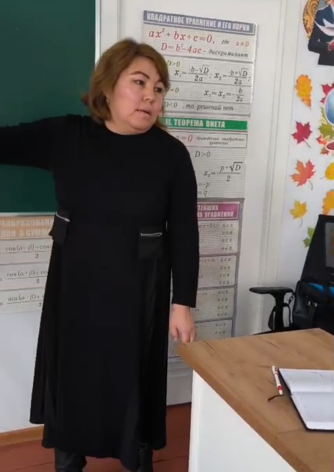 «Жасанды интеллектің мүмкіндіктері» тақырыбында онлайн тренингтің өткізілуі