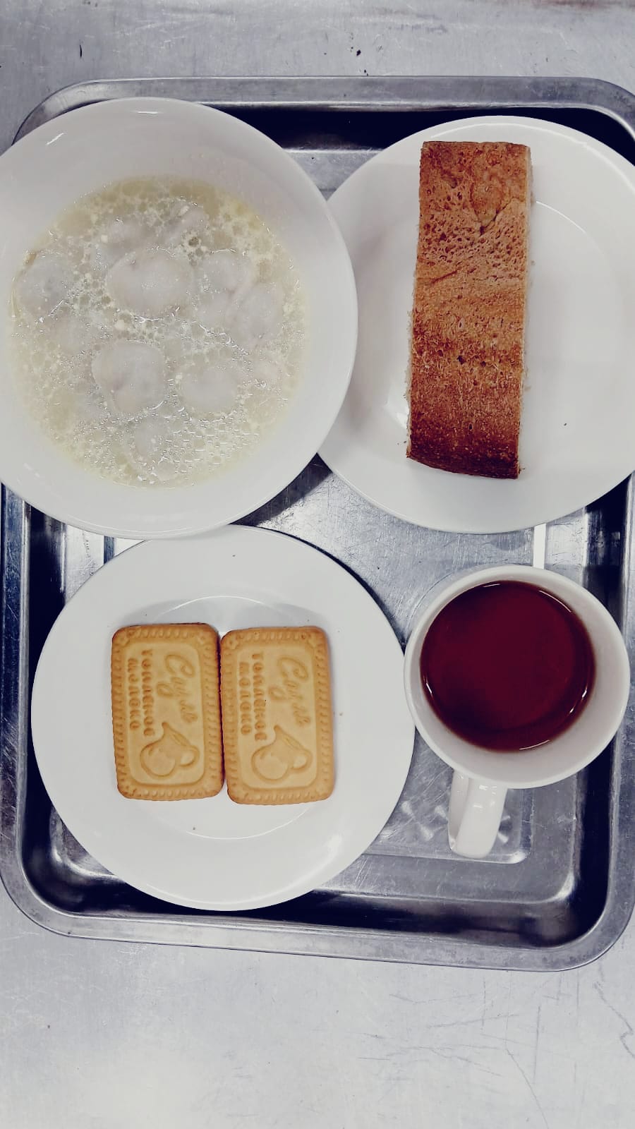 ас мәзірі