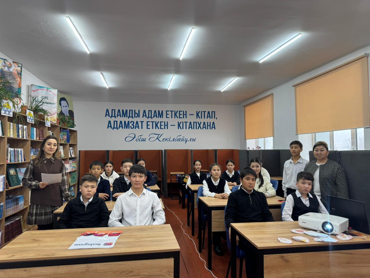 «Сенімділік бойыңа күш береді»  тақырыбында тренинг