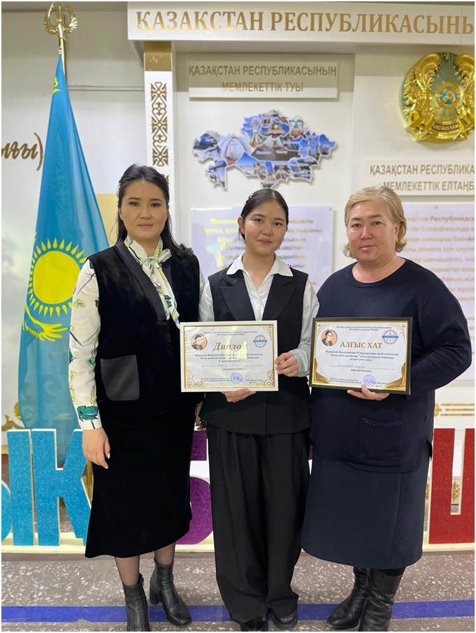 Мұқағали Мақатаевтың 95 жылдығына орай ұйымдастырылған "Есіңе мені алғайсың" атты облыстық байқауы